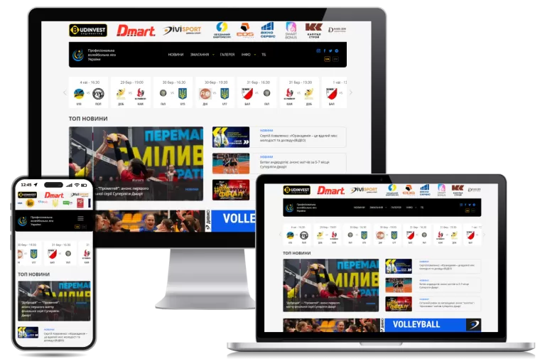 Professional Volleyball League of Ukraine