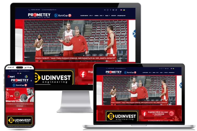 Official website of the basketball club "Prometey"